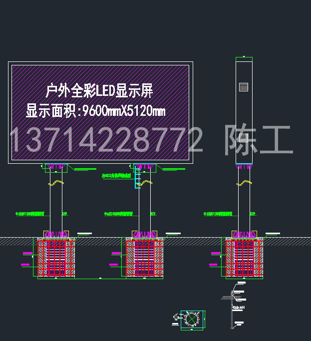 LED显示屏钢结构图纸