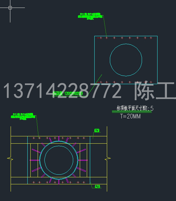 LED显示屏钢结构图纸