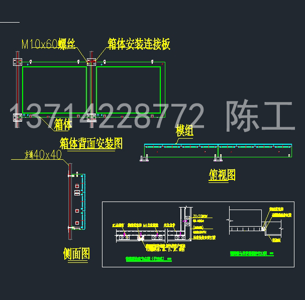 LED显示屏钢结构图纸